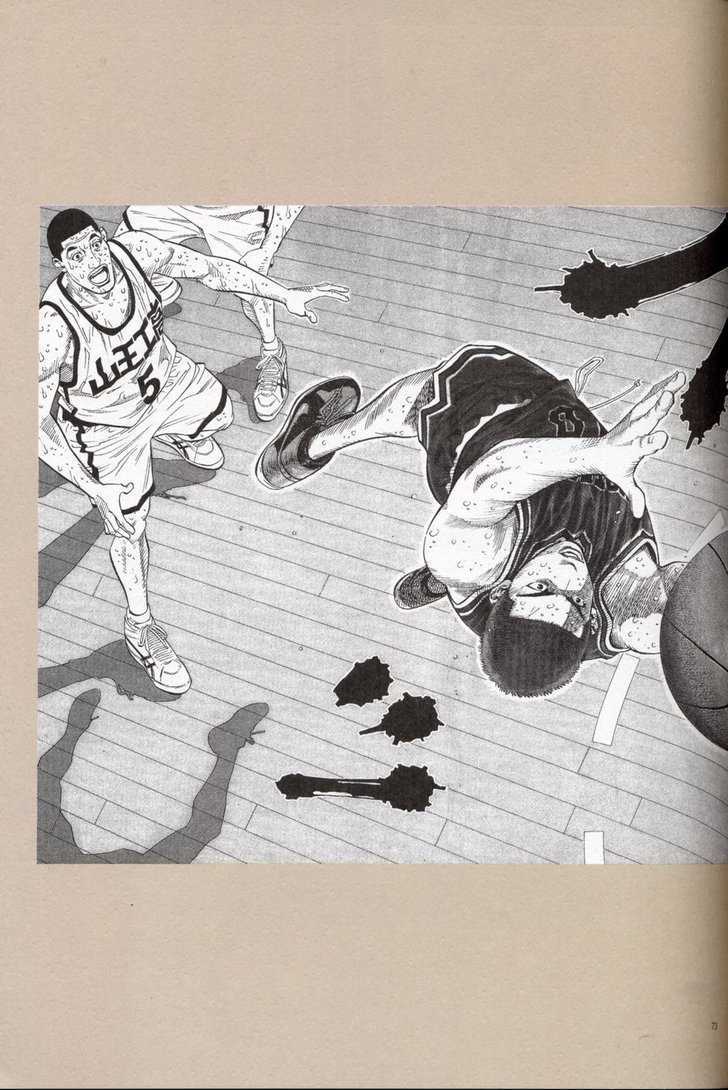 Slam Dunk, Chapter 277 image 044